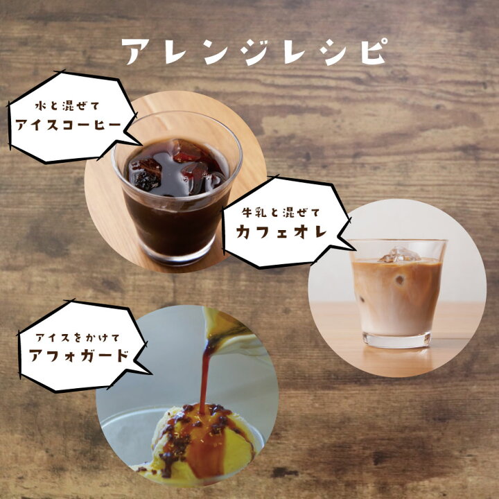 楽天市場 ギフト カフェインレス カフェオレベース 600ml 3 デカフェ スペシャルティコーヒー コーヒー ギフト Grandvillage ホット アイス 送料無料 ご自宅 贈り物 Grand Village 楽天市場店 楽天市場 ギフト カフェインレス カフェオレベース 600ml 3 デカフェ スペシャルティコーヒー コーヒー ギフト Grandvillage ホット アイス 送料無料 ご自宅 贈り物 Grand Village 楽天市場店