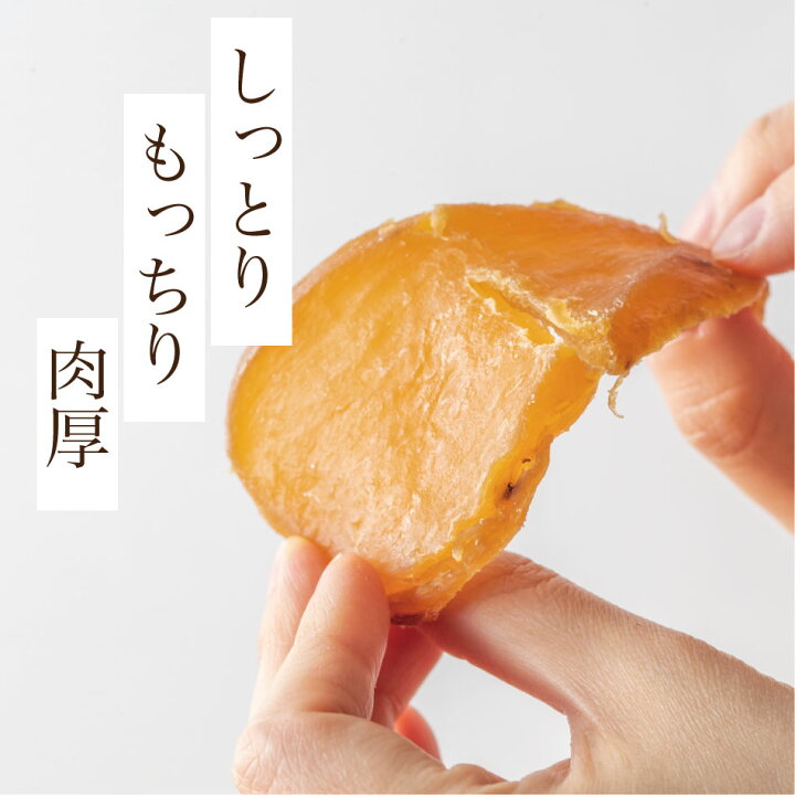 楽天市場】硬め 固め 九州産 干し芋 紅はるか 1.2kg (200×6  