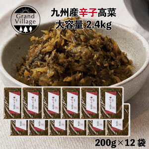 BY V hq  ؒЂ   2400g ܂Ƃ (Vܐhq200g×12) Y hq Y 傤Ђ Ђ Е  rbW sh ؖu u ؃[ e