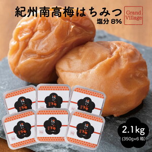 ~ IB썂~ ݂͂ 2100g (350g×6) ~ ~ 󂠂 ł͂Ȃ   嗱 IB썂~ 󂠂 ł͂Ȃ IB썂~ Ԃ~ ł͂Ȃ ~ Mtg Y ~ 8 2.1kg