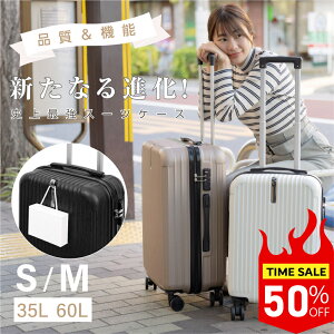 y{I撅10l50OFFz X[cP[X L[P[X STCY 35L L[obO 6J[I 1-3p ܂ yʐ݌v 360x] e t@Xi[ rWlX Cws COs GOT