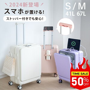 y{I撅10l50OFFzOJ X[cP[X tgI[v L[P[X S/M TCY 41`67L 7J[ 1`3/4`7 Jbvz_[ USB|[g TSAbN yʐ݌v e [