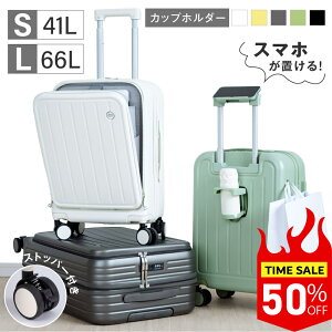 y{I撅10l50OFFzX[cP[X L[P[X tgI[v L[obO S/MTCY 41L/66L [|Pbg Xgbp[t 360x] É y e Cws CO