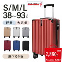 【本日限定！先着10名様50％OFF】 スーツケース キャリーケース キャリーバッグ 4カラー選ぶ 小型1-3日用 宿泊 超軽 大容量 Sサイズ トランク 修学旅行 海外旅行 GOTOトラベル 国内旅行 送料無料 a-00018