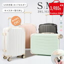【本日限定！先着10名様50%OFFで実質3,980円】スーツケース 機内持ち込み 耐衝撃 USBポート キャリーバッグ SMLサイズ39L/63L/93L キャスター取り外し 多収納ポケット スマホスタンド 360度回転 静音 カップホルダー付 隠しフック 軽量設計トランク ダブルキャスター a-00030