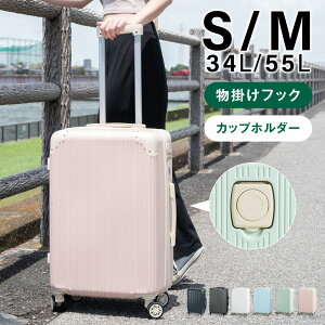 y{I撅10l50%OFFŎ3,980~zX[cP[X L[P[X @\ S/MTCY 34L/55L L[obO 6J[I Jbvz_[ X}zX^h tbNt yʐ݌v 360