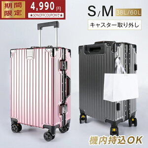 y{I撅10l50OFFzX[cP[X @\ S/MTCY 38L/60L t[^Cv y LX^[OOK [|Pbg L[obO 360x] É yʐ݌v _uLX