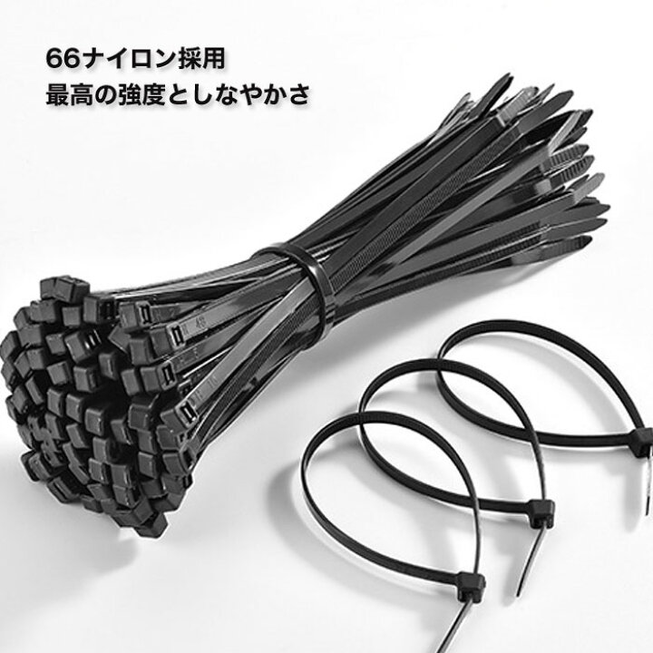楽天市場】【100本入り】結束バンド 屋外 耐久 タイラップ 耐候性結束バンド ワンタッチロック方式 ケーブルタイ 150mm 自動ロック式  耐久性抜群 電線・生活・仕事用｜束線バンド(ホワイト) : 皆の生活館 8インチ 再利用可能 結束バンド グリーン 100本 – 調節可能なケーブルタイ 36ポンド 自宅 車 オフィス ワイヤー管理 (セ