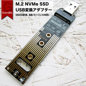 m 2 nvme ϊ A_v^ ssd USBA_v^[ USBϊ M.2 NVME/PCIE SSDΉ ^ USB 3.1 Gen 2ڑ 10Gbps] 2230 2242 2260 2280 M-Key M&B Key M΍