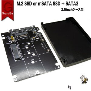 M.2 NGFF or mSATA ssd �ϊ��A�_�v�^ �ϊ��P�[�X sata�֕ϊ� ssd�P�[�X 2230 2242 2260 2280�K��