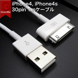 iPhone4s P[u 1m f[^] [dP[u 30s DockRlN^ 100cm iphone[d iPad[d }[d [diphone USBP[u iphone4 4S iPad ipod