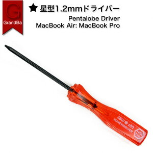 ���^1.2mm�h���C�o�[ �y���^���[�u1.2 MacBook Air Macbook Pro �p �h���C�o�[ ���^ �����h���C�o�[