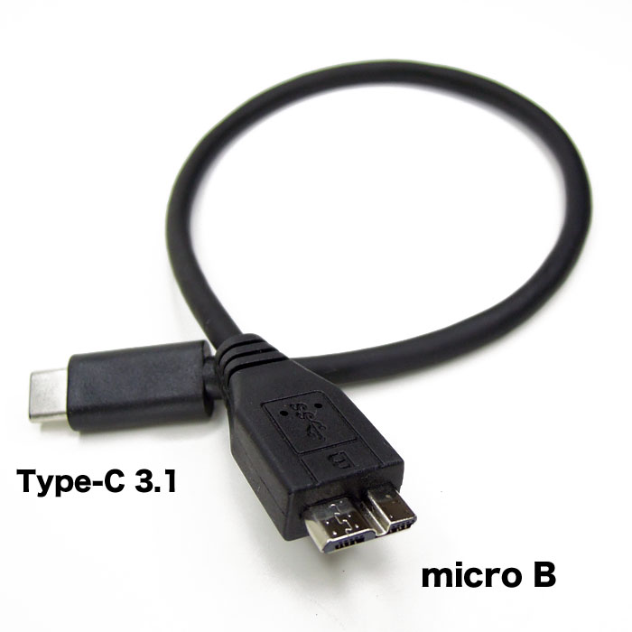 予約販売品】USB C to 0.3m 速度5Gbps Micro 3.0ケーブル マイクロタイプBオス B Gen1 Type-B USB3.2  Type-C SSD タイプCオス USB ハイスピード 高速転送 USB3.1ケーブル USB USB micro 短 外付けHDD 30cm  ケーブル