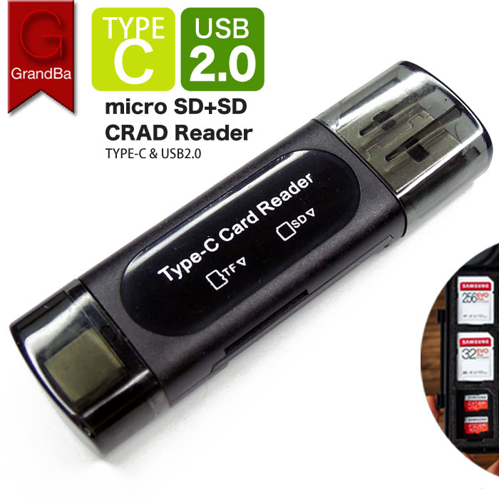 カードリーダー usb type-c microSD SDカードリーダー メモリーカード タイプc リーダーライター マイクロSDカード USB2.0 USB-C