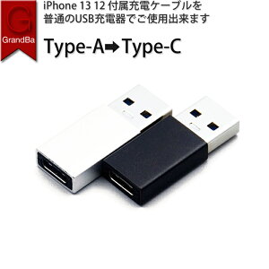 type-c ϊA_v^[ iphone usb caɕϊ usb type c type a ϊRlN^ Type c (pd) P[uUSB A iPhone14 13 13ProΉ [d otg P[u Type-C to USB pd ύX CgjO Xperia Android A~