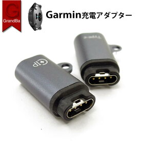 Garmin(ガーミン) 充電変換アダプタ ストレート型 Type-C Lightning ケーブル用 充電ケーブル プラグ 変換 急速充電 ForeAthlete 245/Fenix 7/7S/7X Fenix 6/6S/6X Pro 5/5S/5X/5 Plus/5S Plus Venu 2/2S Forerunner 255 Forerunner 255S Music対応