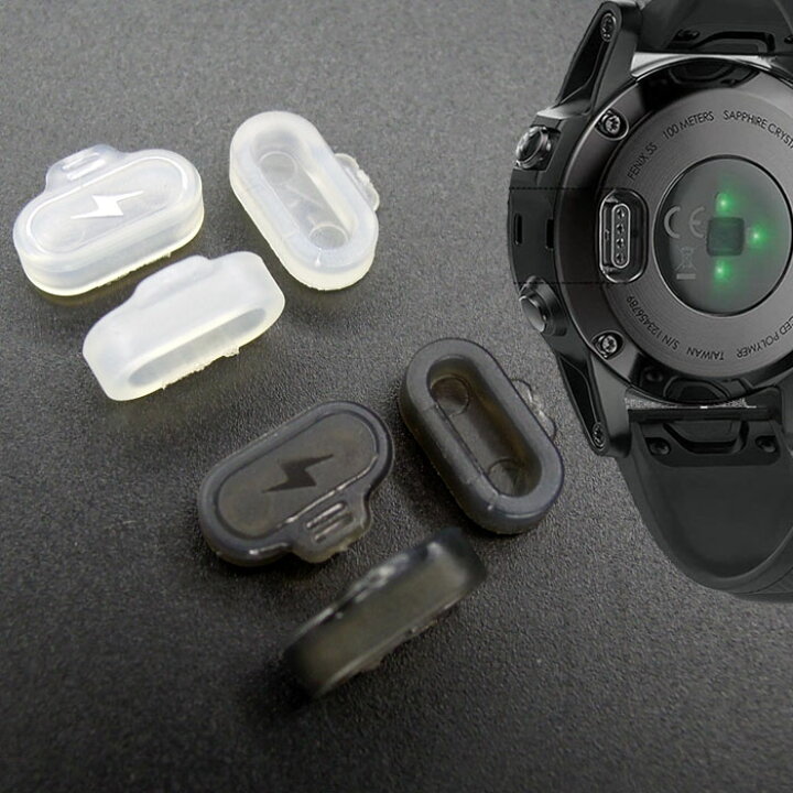 楽天市場】Garmin(ガーミン) 防塵プラグ 充電 カバー ポート保護  