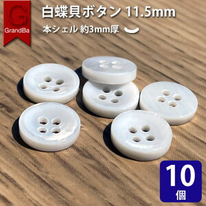 Lt 4 Vc{^ 11.5mm{^ L 3mm VF{^ 10 4 VR ڂ F YVc fB[XVc uEX