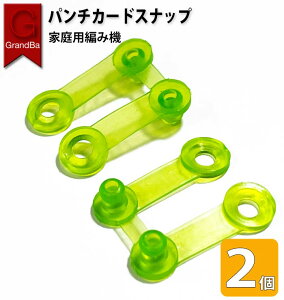 �@�B�҂݋@ �p���`�J�[�h�X�i�b�v �҂݋@�p���`�J�[�h���� �N���b�v �����q���p�[�c 2���� �u���U�[�҂݋@ �V���o�[���[�h