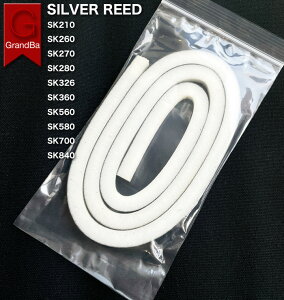 Sliver Reed �҂݋@ �X�|���W �C�� ���i �݊� 4.5mm�W���Q�[�W�p SK210 SK260 SK270 SK280 SK326 SK360 SK560 SK580 SK700 SK840���Ή�
