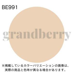 【ネコポス配送・国内正規品】エレガンス グロウリフティング ベース UV PK110/BE991 全2色 (肌色修正メイクアップベース) SPF40 PA++++ 30mL Elegance 化粧品 *