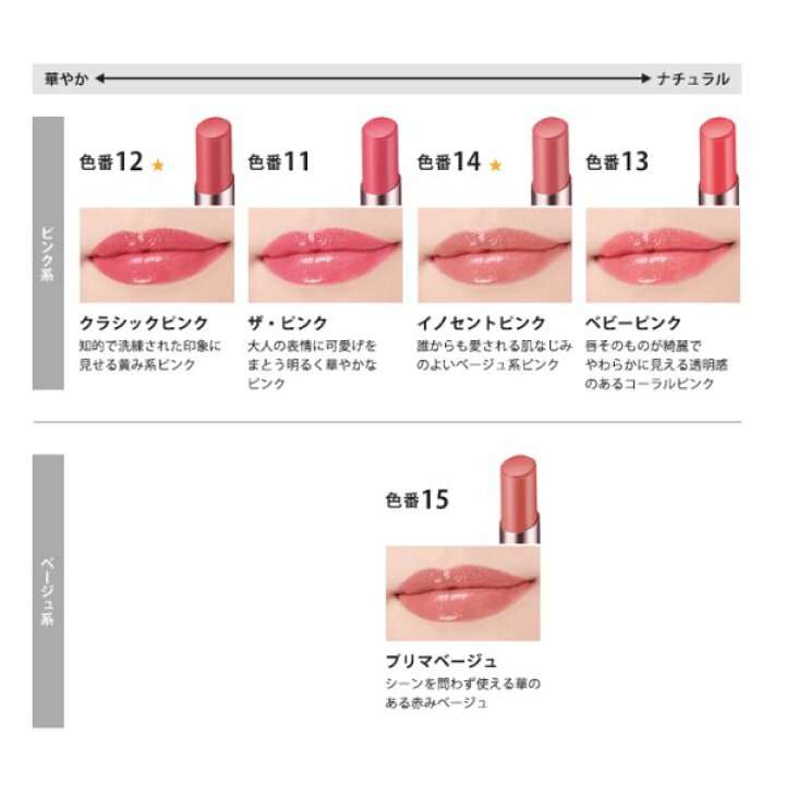 楽天市場 アテニア プライムルージュ 10色 リップスティック 口紅 ピュア発色 メール便発送 グランベリー 楽天市場店