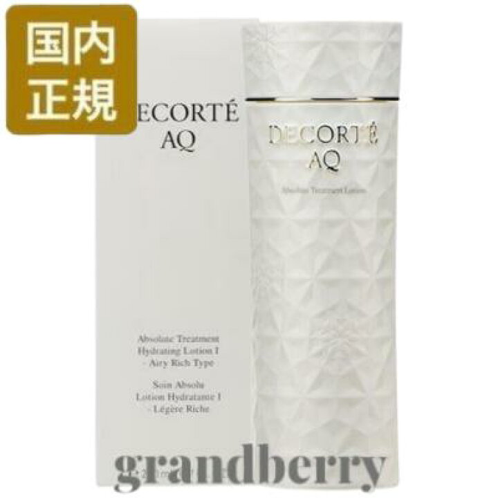 楽天市場】【国内正規品】コスメデコルテ AQ アブソリュート 