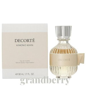 【国内正規品】コスメデコルテ キモノ キヒン オードトワレ(香水・フレグランス) 50mL ※B