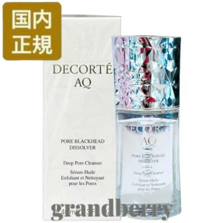 楽天市場】【国内正規品】コスメデコルテ AQ 毛穴美容液オイル 40mL 