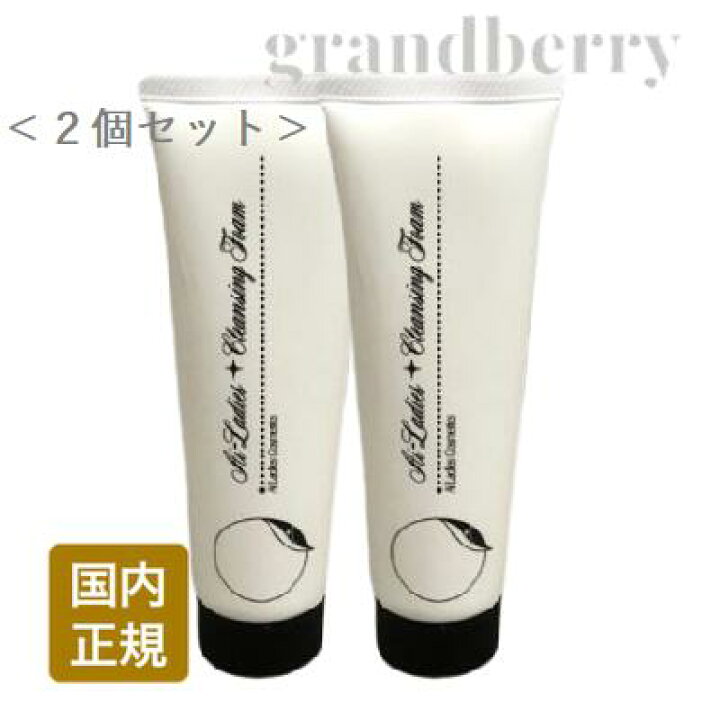 楽天市場】【2個セット・国内正規品】アイレディース化粧品 洗顔  