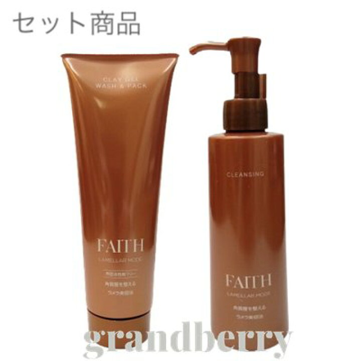 楽天市場】【セット商品】FAITH フェース ラメラモードクレイゲル  