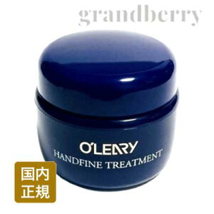 【国内正規品】オリリー化粧品 ハンドファイン トリートメント(手肌用保湿クリーム)40g