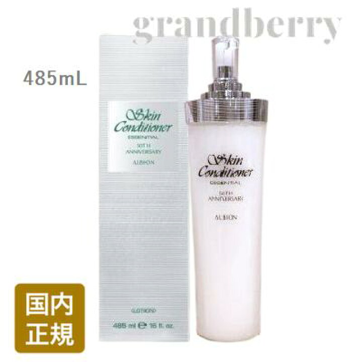 楽天市場】【限定・国内正規品】アルビオン 薬用スキン 