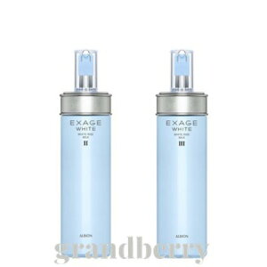 【国内正規品】 アルビオン エクサージュホワイト ホワイトライズ ミルク ll・ III (乳液) 200g 最強翌日配送