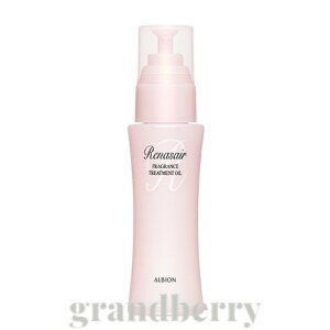 【国内正規品】 アルビオン ルネセア フレグランス トリートメント オイル 50mL 最強翌日配送