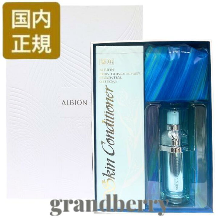 楽天市場】【2026年限定キット・国内正規品】アルビオン 70TH 