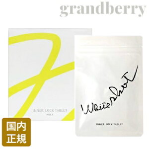 【ネコポス発送・国内正規品】POLA ポーラ ホワイトショット インナーロック タブレット IXS N お徳用 180包 *