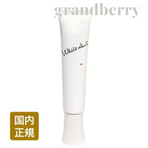 【国内正規品】POLA ポーラ ホワイトショット MX(乳液)78g