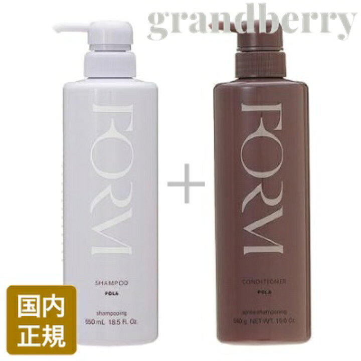 楽天市場】【セット商品・国内正規品】POLA ポーラ フォルム 