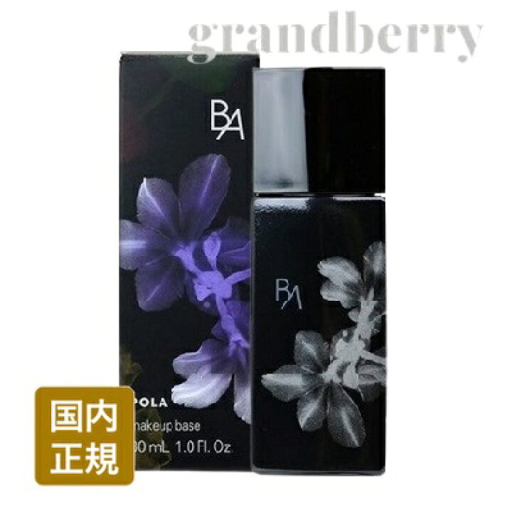 楽天市場】国内正規品 POLA ポーラ B.A デイセラム リキッド (化粧下地 