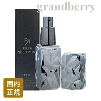 楽天市場】pola b．a セラムプリズルミナ 40mlの通販 