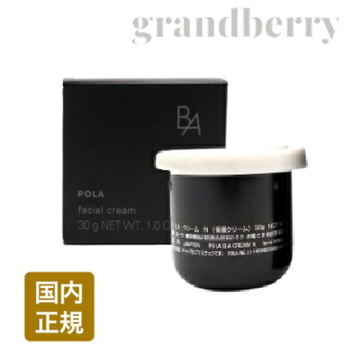 楽天市場】【国内正規品】POLA ポーラ B.A クリーム N レフィル 