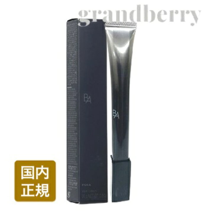 楽天市場】【2022リニューアル】国内正規品 POLA ポーラ B.A アイ  