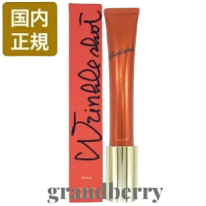 �y�l�R�|�X�����E�������K�i�zPOLA �|�[�� �����N���V���b�g ���f�B�J�� �Z���� N�i���e�t�j20g *