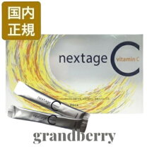 楽天市場】ネクステージ シー 90包の通販