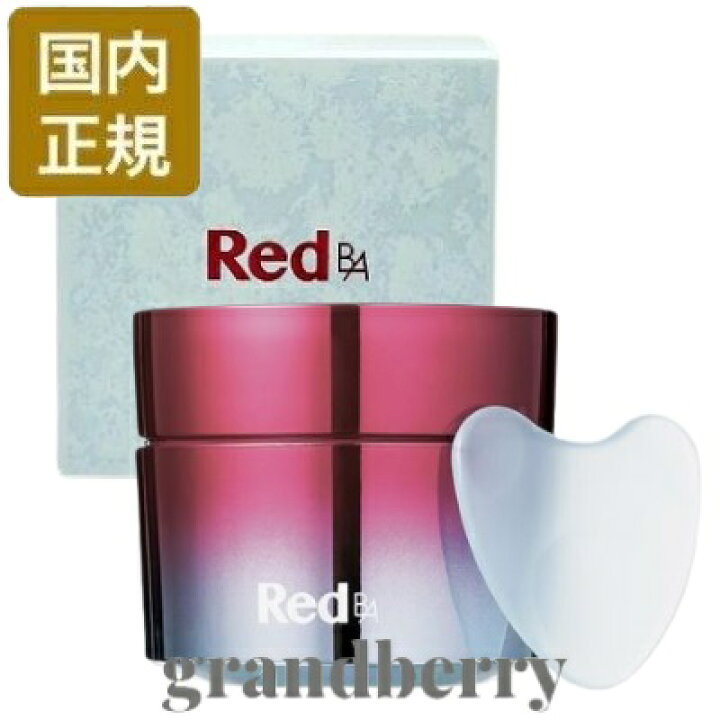 楽天市場】【国内正規品】POLA ポーラ Red B.A コントゥアテンション 