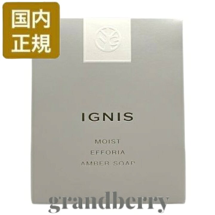楽天市場】【2024年9月発売・国内正規品】イグニス モイスト エフ 