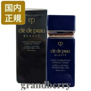 【ネコポス発送・国内正規品】資生堂 クレドポーボーテ ヴォワールイドラタンロングトゥニュ(化粧下地)30mL *