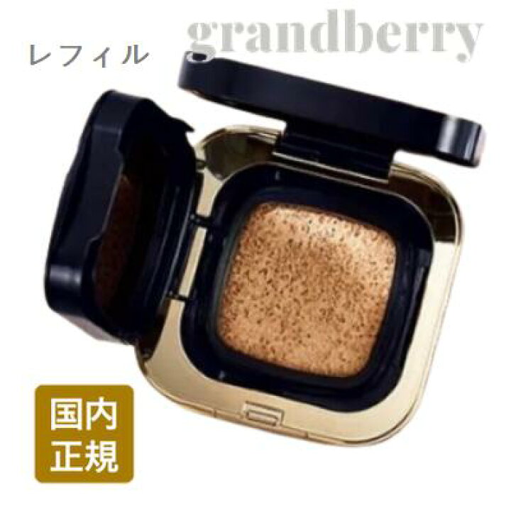 楽天市場】【国内正規品】資生堂 クレドポーボーテ タン  