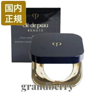 【国内正規品】資生堂 クレドポーボーテ ケース（タンクッションエクラ ナチュレル）専用ケース 最強翌日…
